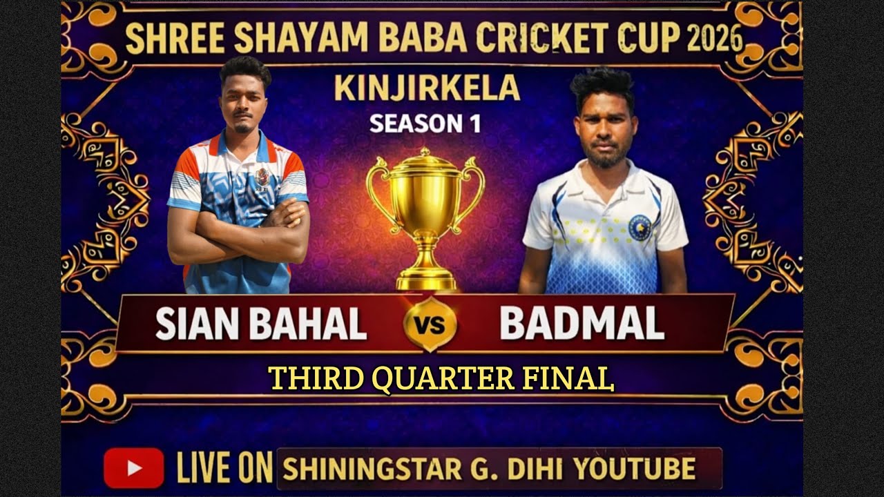 🔴LIVE:-SIANBAHAL VS BADMAL // 3rd QUARTER FINAL  SHREE SHAYAM BABA CRICKET CUP 2026