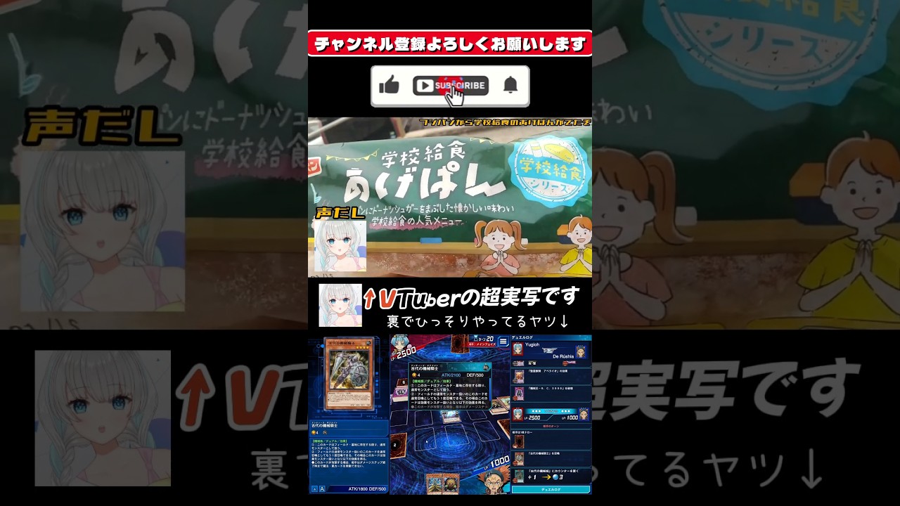VTuberの超実写でやるVtuber #shorts