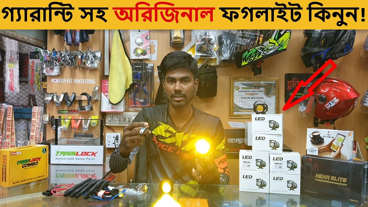 fog light price in bangladesh 2022 bike accessories price in bd 2022