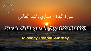 Surah Al-Baqarah Ayat 284-286 Mishary Rashid Alafasy سورة البقرة مشاري راشد العفاسي