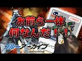 【ブルアカ】猫ミームが挑む！激闘任務攻略決戦～カフェランクのその先へ～#4【猫ミーム】