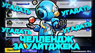 : ,      -   #supersusparty #supersus #supersusgame