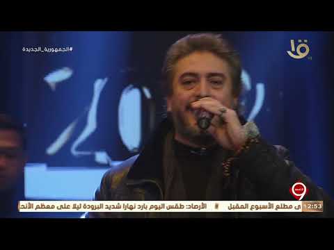 انفراد لبرنامج التاسعة عز الأسطول يبدع في أغنيتين راي