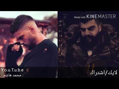 قرمشو ياصغار فولكينو مودي العربي