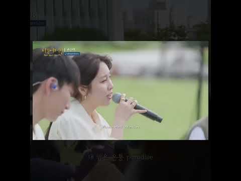 내가 들으려고 올리는 권진아 Attention