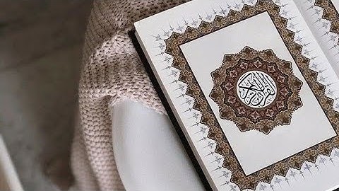 قرآن كريم - سورة القيامه - بصوت جميل