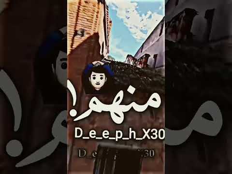 الضرب كل مميت ضربات شمال ويمين