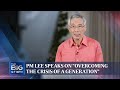 PM Lee speaks on "overcoming the crisis of a generation" | Post-Covid-19 Singapore