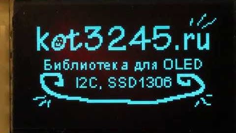 ssd1306IIC library for 128x64 i2c OLED test