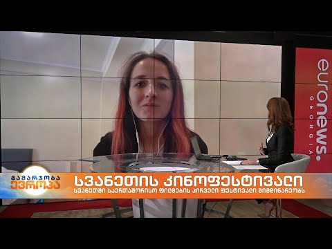 მარიამ ხაჭვანი - რეჟისორი