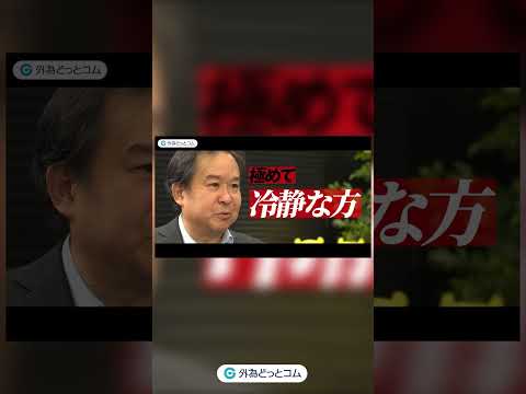 日銀会合・FOMC「運命の決断」！利上げ確実？安達誠司が暴く！異例の植田総裁不在とドル円の真実【内田副総裁】
