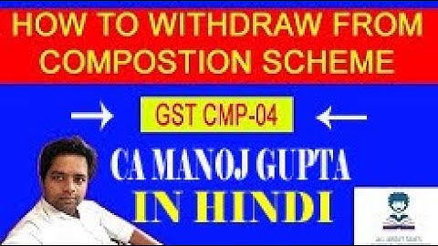 GST#019: HOW TO WITHDRAWAL FROM COMPOSITION SCHEME IN GST
