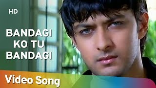 बंदगी Bandagi Lyrics in Hindi