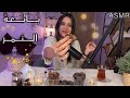 بائعة التمور الفاخرة في رمضان اي اس ام ار للاسترخاء والنوم بائعة التمور الفاخرة في رمضان اي اس ام ار للاسترخاء والنوم