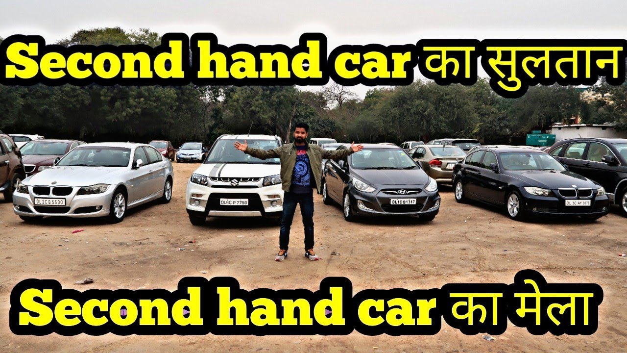 used cars at cheap price |second hand car at cheap price ...