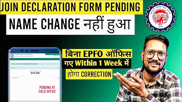 Joint Declaration Form Pending At Field Office Solution | How To Get Approval On Joint Declaration