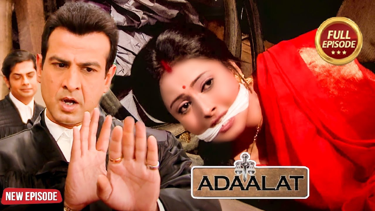 गांव की खौफनाक परंपरा की महिलाएँ हुई शिकार | KD Pathak | New Fulll ...