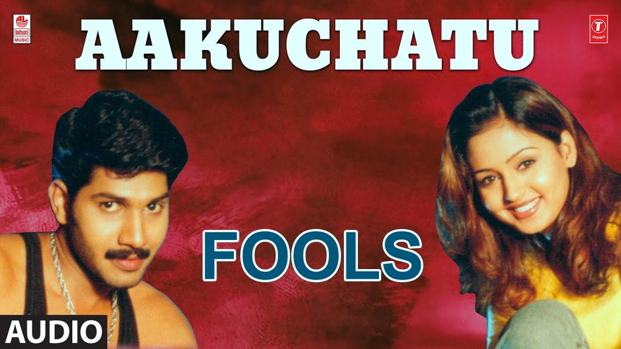 Aakuchatu Song  Fools Movie  KrishSrithJayasudha  Vandematharam Srinivas  Telugu old Song