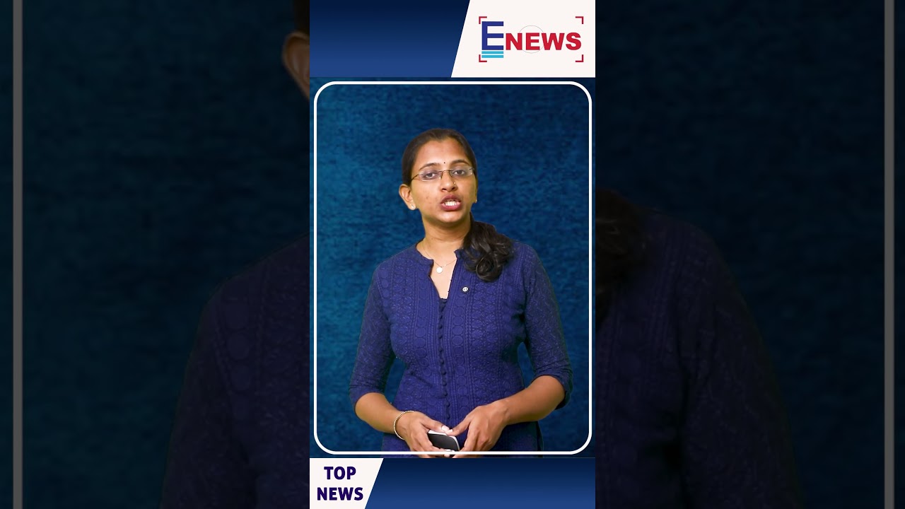 “എനിക്ക് ഒരു വീട് വെച്ചുതരണം; വലുതാകുമ്പോൾ പണം തിരികെ തരാം” മുഖ്യമന്ത്രിയോട് │ E NEWS MALAYALAM