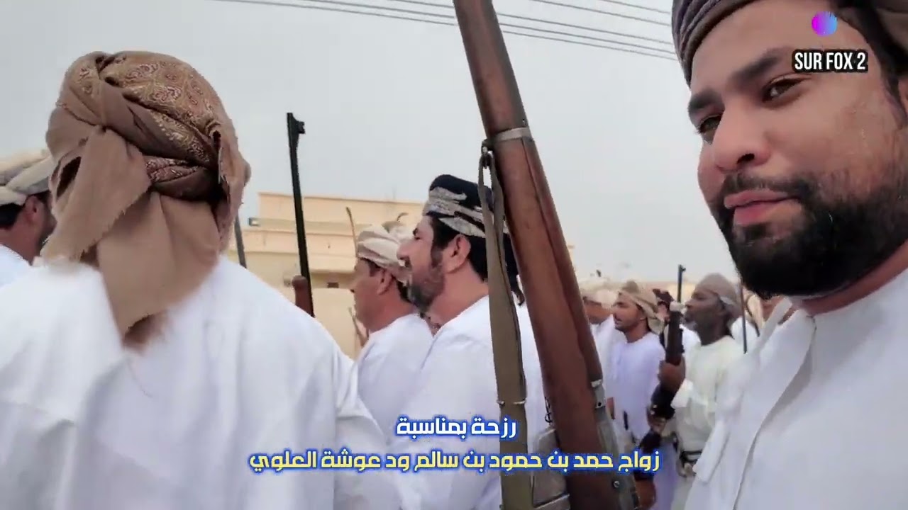 دخول صف جعلان في حفل زواج حمد حمود ود عوشه العلوي - ولاية صور - العيجه - الشاعر محمد غابش السنيدي