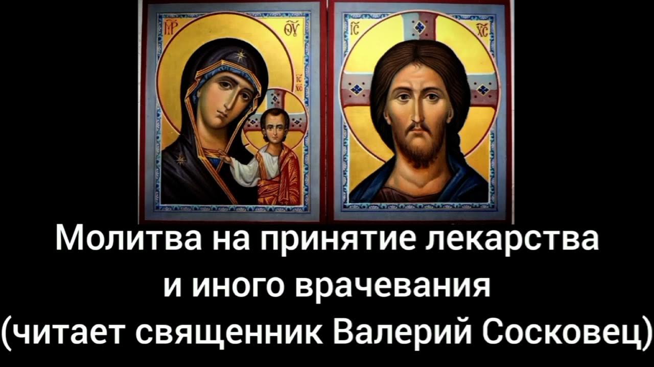 молитва воина перед боем. молитва воина перед боем. молитва перед боем. молитва солдата перед боем. молитвы о воинах о спасении.