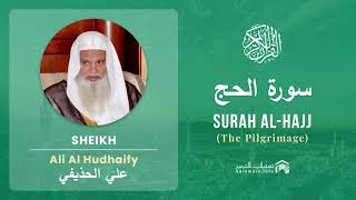 Quran 22   Surah Al Hajj سورة الحج   Sheikh Ali Al Hudhaify - With English Translation