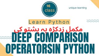 "Mastering Comparison Operators: A Comprehensive Guide | Unique Learning"