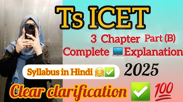 Ts ICET 3 chapter explanation in hindi✅️🥰| Ts ICET|ts icet chapter explanation part (B) 2025 |🤗✍️🏻🚨