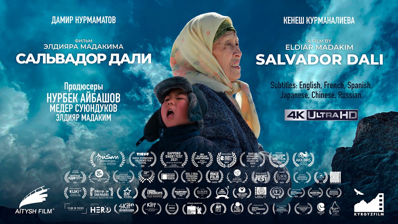 САЛЬВАДОР ДАЛИ короткометражный фильм / SALVADOR DALI short film 4K