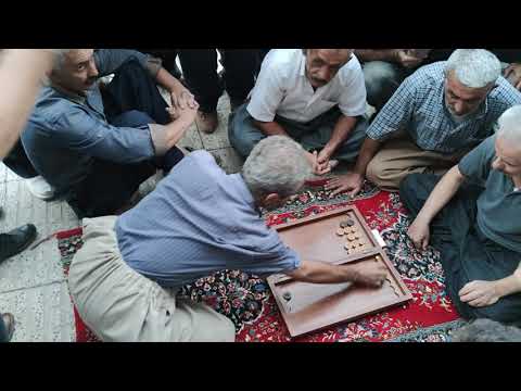 تختە نرد یکی از سرگرمی های پر طرفدار در شهر نوسود