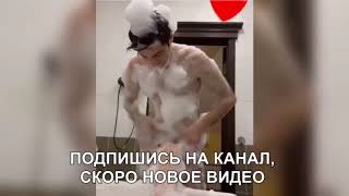 Черно и Оганесян в ванной (ondom2.com) Черно и Оганесян в ванной (ondom2.com)