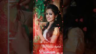 Mannum Mazhayum Premikkum Neram Song WhatsApp Status/Malayalam/Shafi Kollam/Dream Girl/Premam/New