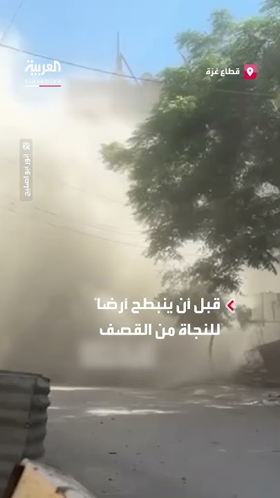        
 - نشر قبل 16 دقيقة