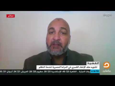 النظام يعترف بالاختفاء القسري النظام يعترف بالاختفاء القسري