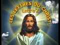 Les Lettres Du Christ   -  LETTRE 2 ✨