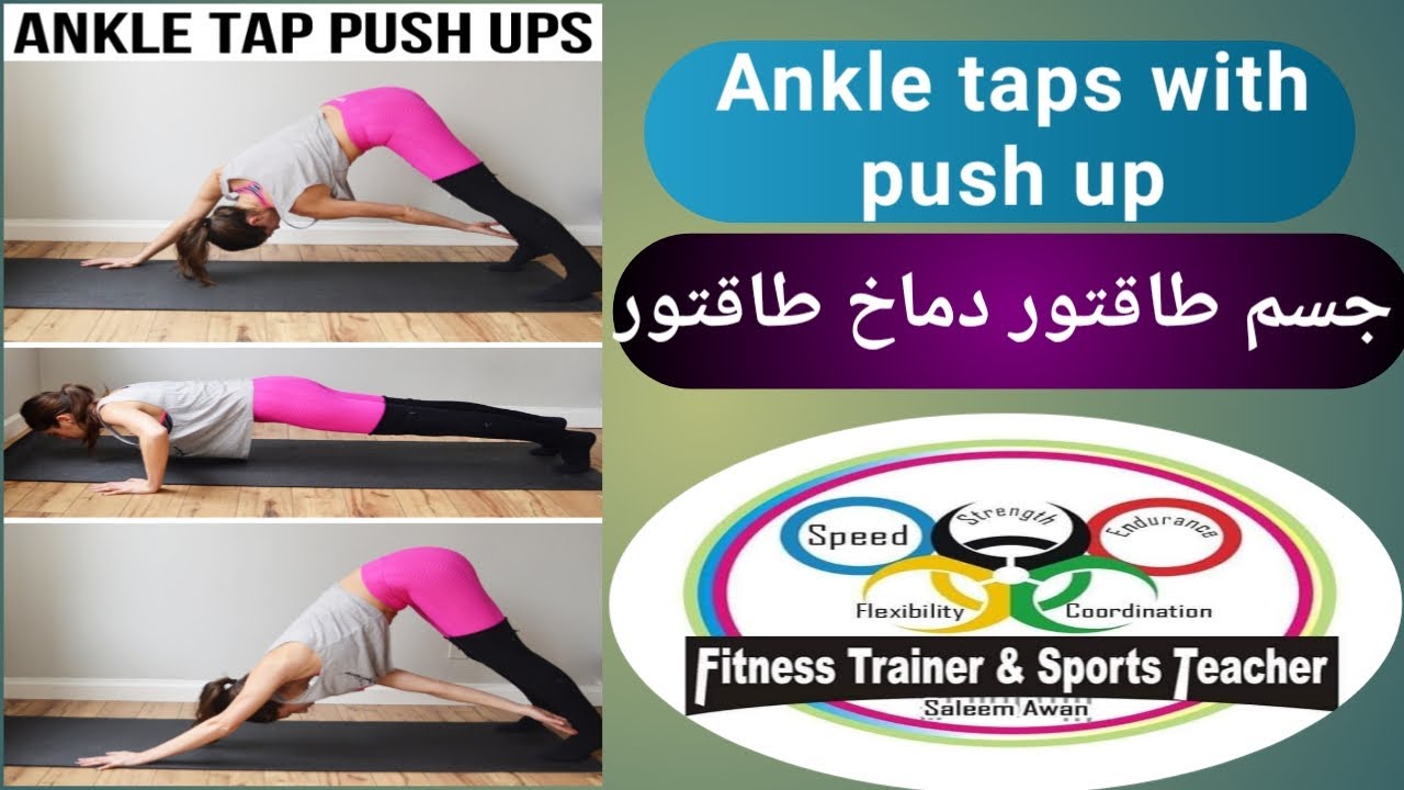 Ankle Taps... YouTube