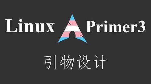 use primer3 design primers