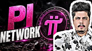 Pi Network 