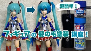 毘沙門天　美少女プラモ　ミキシング塗装完成品