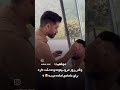 خیلی دلم میخواد زود این صحنه ها برسه و تو لباس دامادی به تن کنی و من لباس عروس زندگیم Taham خیلی دلم میخواد زود این صحنه ها برسه و تو لباس دامادی به تن کنی و من لباس عروس زندگیم Taham