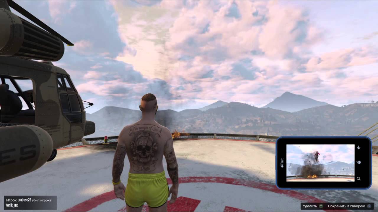 GTA V Jerry Can Launch YouTube