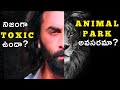 Animal park explained with themes  philosophy  filmy geeks