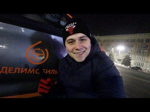 Делимобиль. Полный обзор. Каршеринг Екатеринбург. Аренда машин.