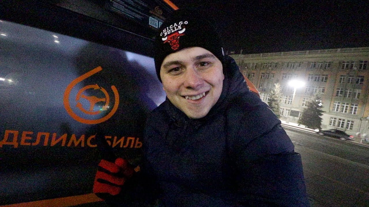 Повредил машину делимобиль Повредил машину делимобиль