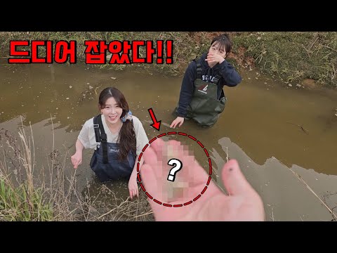 5급수 썩은물에서 잡은 가장 아름다운 토종 민물고기...