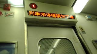 561次莒光號楊梅進站(完整廣播包含下一站湖口)