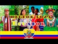 MY ECUADOR | HECTOR LOZA