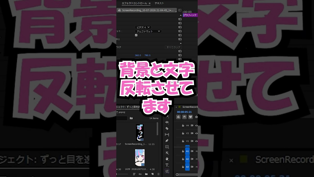 簡単な作り方#新人vtuber#大学生 #vtuber #shosts #イラスト #お絵描きvtuber #絵師さんと繋がりたい #絵描き #新人vtuber