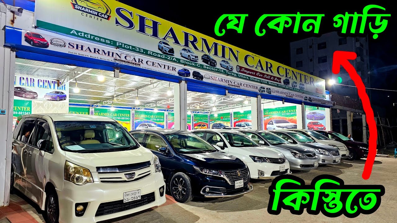 used-car-price-in-bangladesh-second