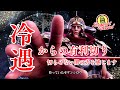 【スマスロ北斗の拳攻略】#実践#設定判別#高設定#有利区間#無想転生#トロフィー#冷遇